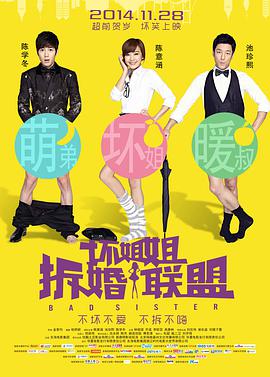 秘密女搜查官