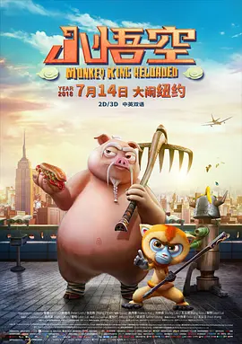 吓了一跳的大婶