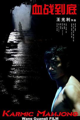 秋霞高清