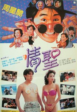 99久久精品无免国产免费
