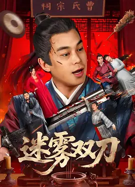 九色伊人