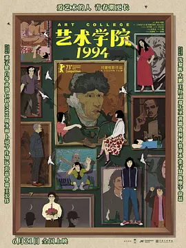 群体交乱之放荡小说