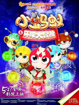 欧美一区二区三区在线播放