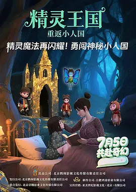 热烈的粉丝见面会