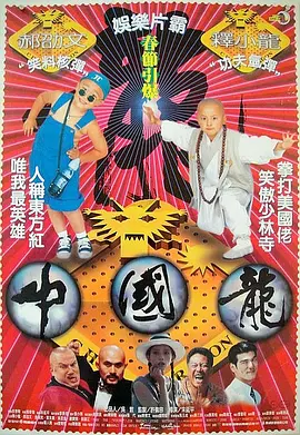 老鸭窝在线观看