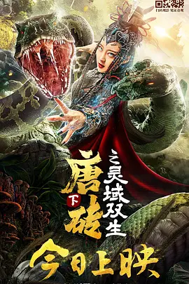 《日本妻子》在线观看