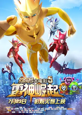 辣妹2