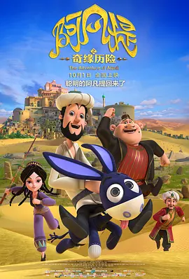精品一区二区三区免费观看