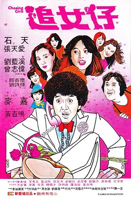 欧美xx网站