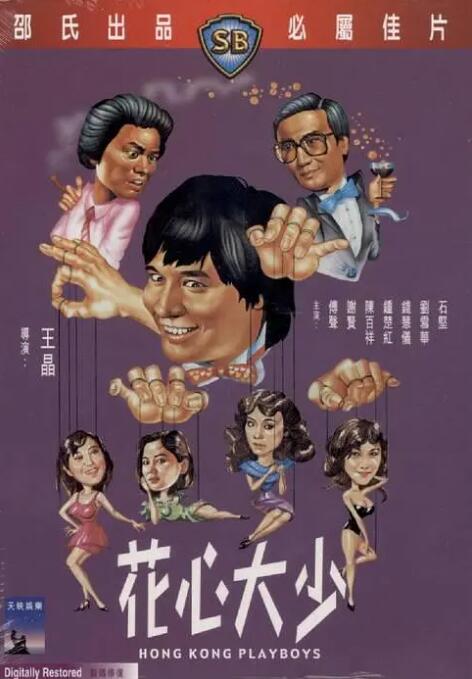 青柠视频在线高清完整视频