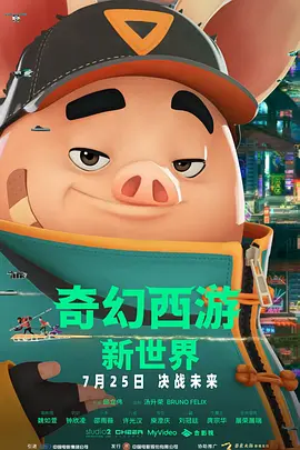 欧美欧