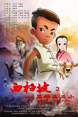 国产亚洲视频在线观看