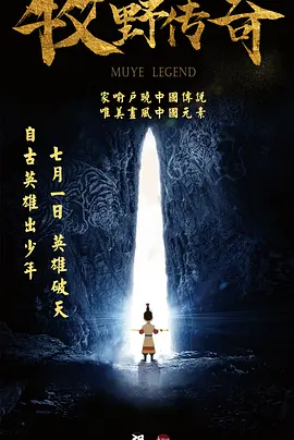 醉酒寄宿家2