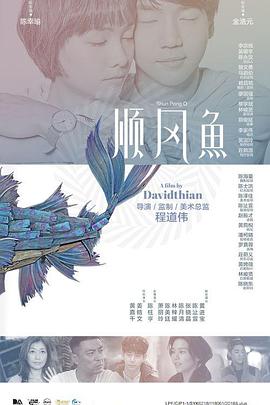 过来趴下报数