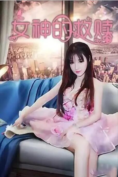 年轻老公的年轻爸爸