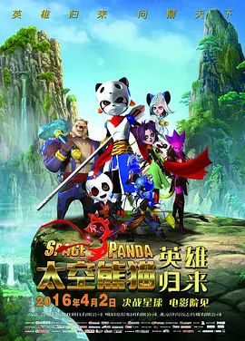 一区二区三区国产精品