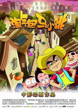 在线天堂日本