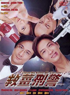 台湾佬中文综合