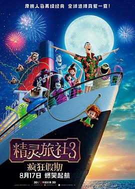 邪恶27报