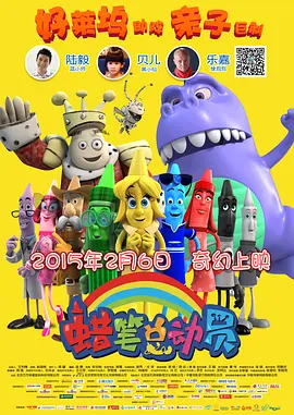 桃乃木香奈被强高潮到哭