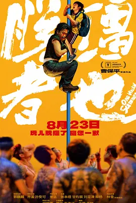 人妻hold不住2