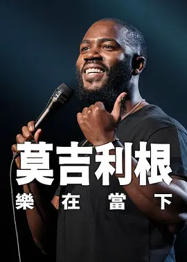 羞羞视频在线免费