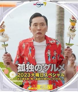 不良人研究所唐诗宋词入口