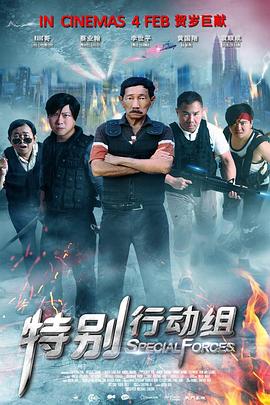 幻影忍者第十八季免费播放