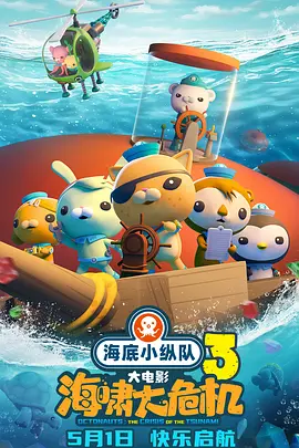 综合在线播放