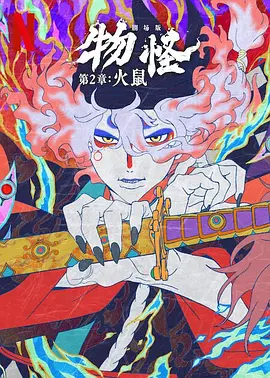 裸体女模特