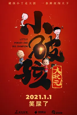 汝州供电