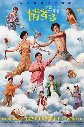 美女被男人捅爽