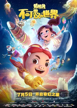 妇女战争：感动的男人