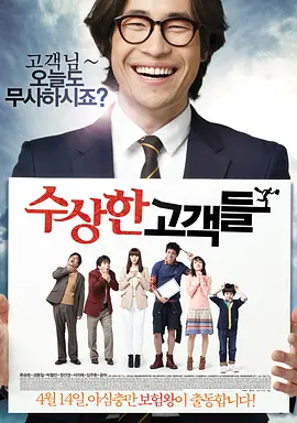 99成人