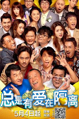 国产91边对白在线播放