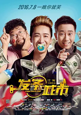 快播视频在线
