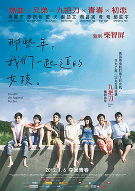 密室爱