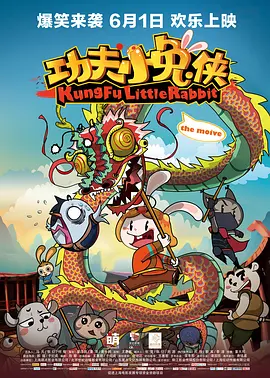喝圣水