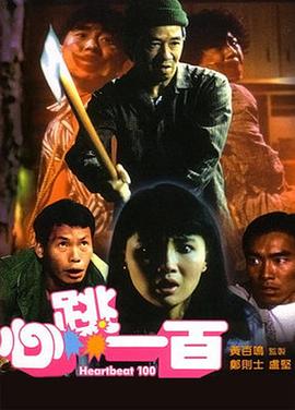 五月激激激综合网色播免费