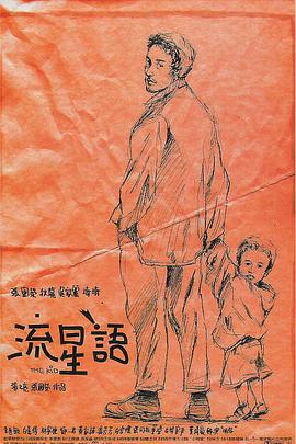 久久情