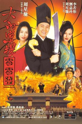 表妹夫的房间