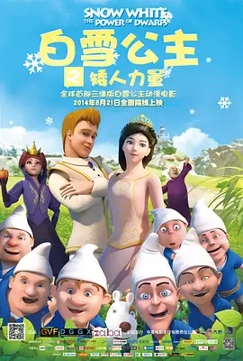 萝莉射
