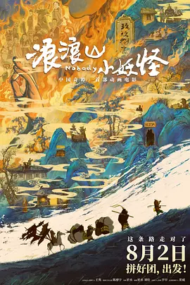 小早川玲子