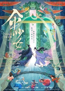 vip极品萌白酱一线天馒头