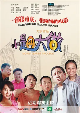 人人草在线观看