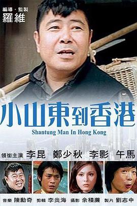 性感舞蹈的中年少女