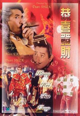 伪善者