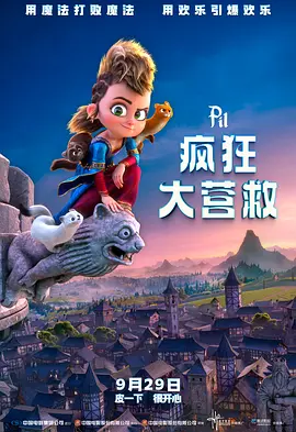 五月激激激综合网色播免费