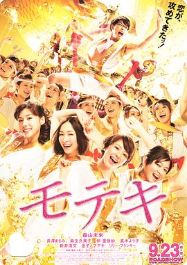 莫比乌斯