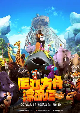 一级特黄欧美
